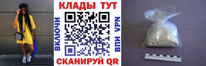Где купить Горняк КОКАИН  Меф мяу мяу  ГАШИШ  БУТИРАТ  Марихуана 