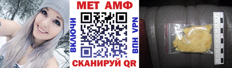 АМФЕТАМИН 97%  Горняк 