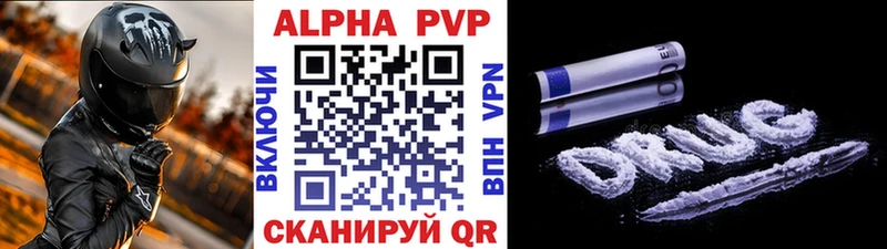 магазин    Горняк  darknet как зайти  Alpha PVP VHQ 
