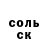 Первитин пудра Flora Nida