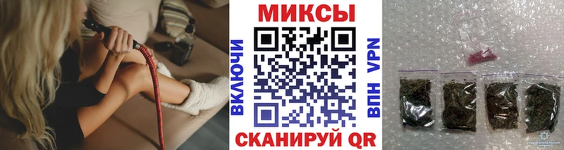 Бутират вода  Горняк 