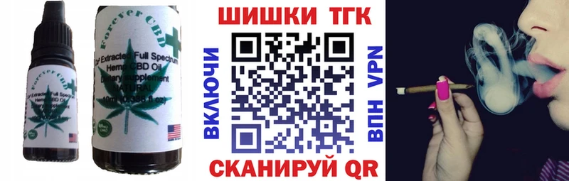 цены наркотик  Горняк  Еда ТГК марихуана 
