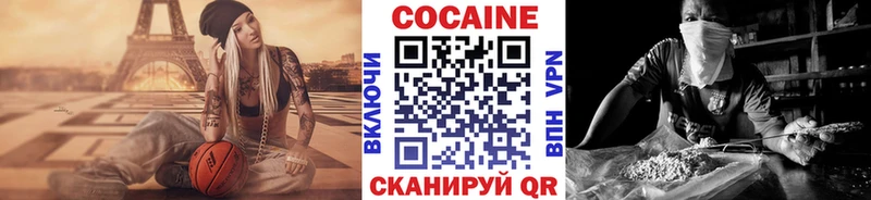 цены   Горняк  КОКАИН Колумбийский 