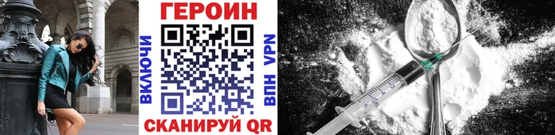 Героин гречка  блэк спрут ССЫЛКА  Горняк 