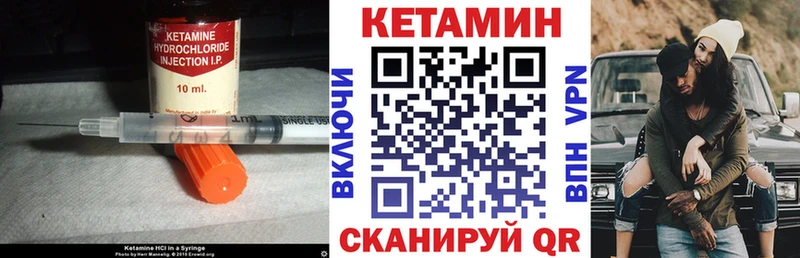 гидра ONION Горняк Кетамин ketamine цена наркотик