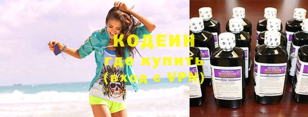 ПСИЛОЦИБИНОВЫЕ ГРИБЫ Беломорск
