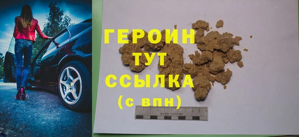 кокаин премиум Белокуриха