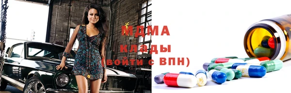 мефедрон мука Белоозёрский