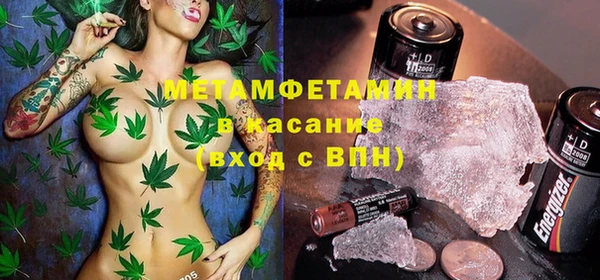 мефедрон мука Белоозёрский