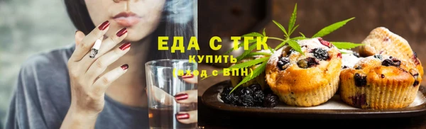 ПСИЛОЦИБИНОВЫЕ ГРИБЫ Беломорск