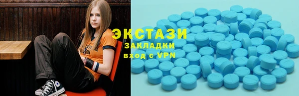 мефедрон мука Белоозёрский