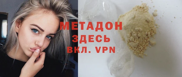 мефедрон мука Белоозёрский