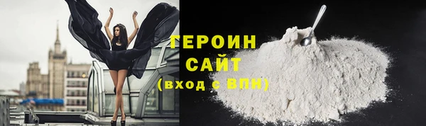 кокаин премиум Белокуриха