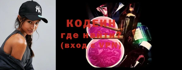мефедрон мука Белоозёрский