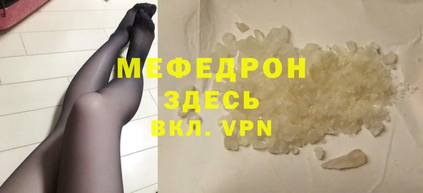 кокаин премиум Белокуриха