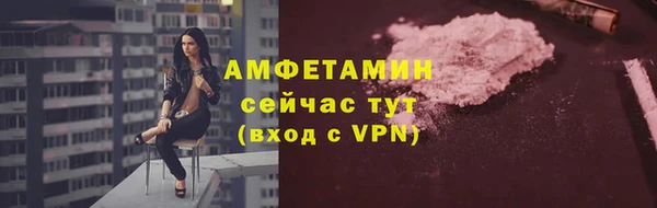 кокаин премиум Белокуриха