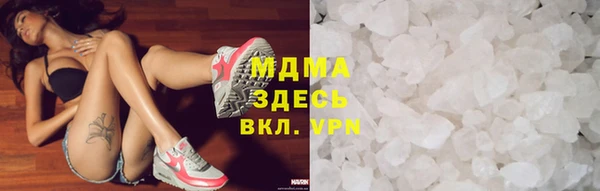 мефедрон мука Белоозёрский