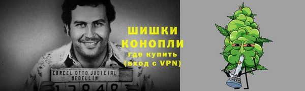кокаин премиум Белокуриха