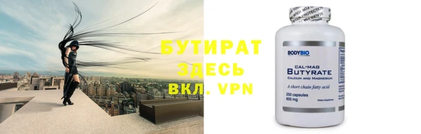 кокаин премиум Белокуриха