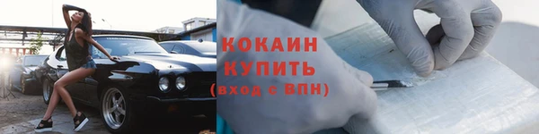 мефедрон мука Белоозёрский