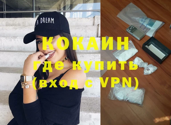 ПСИЛОЦИБИНОВЫЕ ГРИБЫ Беломорск