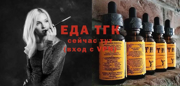 мефедрон мука Белоозёрский
