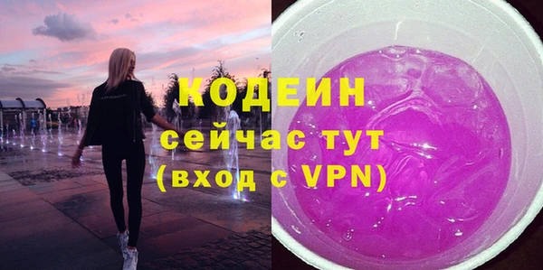 кокаин премиум Белокуриха