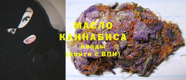 мефедрон мука Белоозёрский