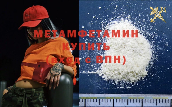 мефедрон мука Белоозёрский