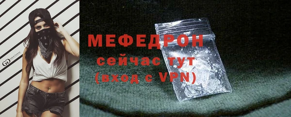 мефедрон мука Белоозёрский