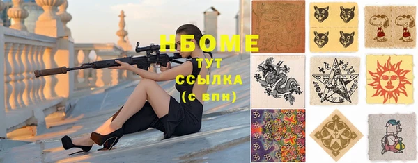 ПСИЛОЦИБИНОВЫЕ ГРИБЫ Беломорск