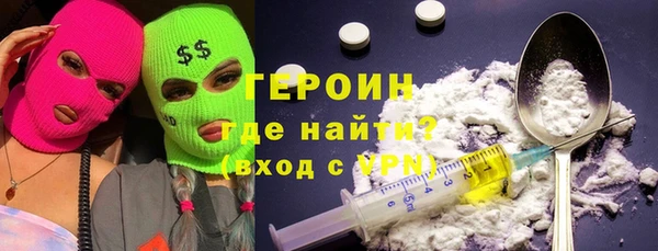 кокаин премиум Белокуриха