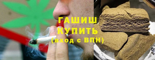 кокаин премиум Белокуриха