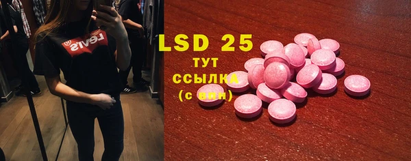 кокаин премиум Белокуриха