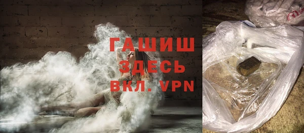 кокаин премиум Белокуриха