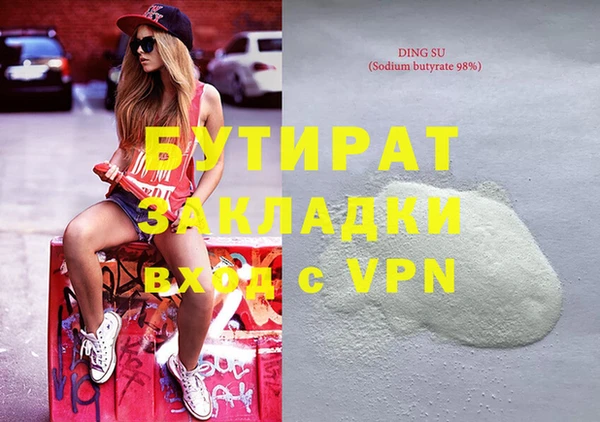 мефедрон мука Белоозёрский