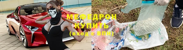 мефедрон мука Белоозёрский
