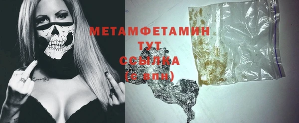 мефедрон мука Белоозёрский