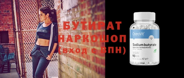 мефедрон мука Белоозёрский