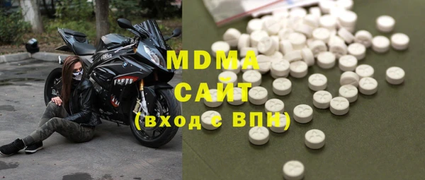 мефедрон мука Белоозёрский