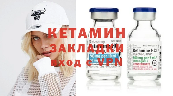 кокаин премиум Белокуриха