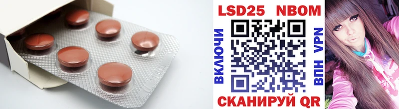 Лсд 25 экстази ecstasy  купить наркотик  Горняк 
