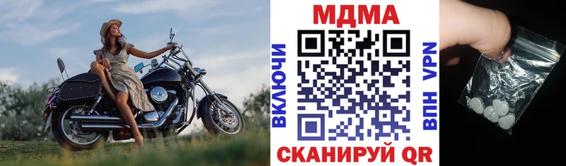 МДМА кристаллы  Горняк 