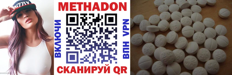 МЕТАДОН мёд  Горняк 