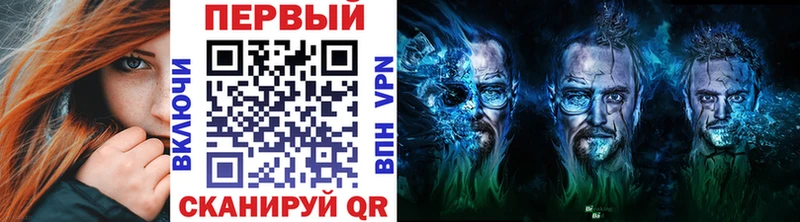 МЕТАМФЕТАМИН мет  Горняк 