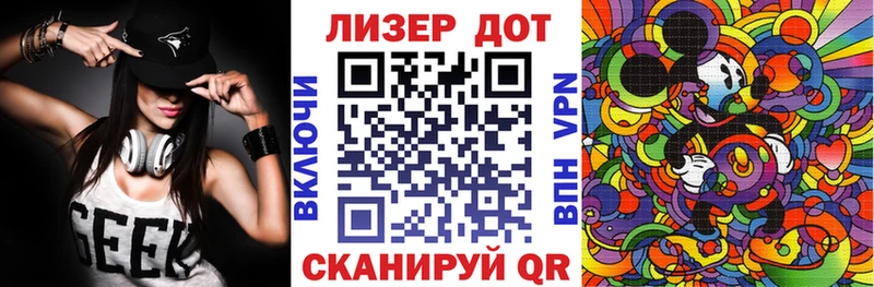 Марки N-bome 1,8мг  что такое   Горняк 