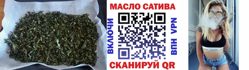 Дистиллят ТГК THC oil  darknet состав  Горняк  наркошоп 